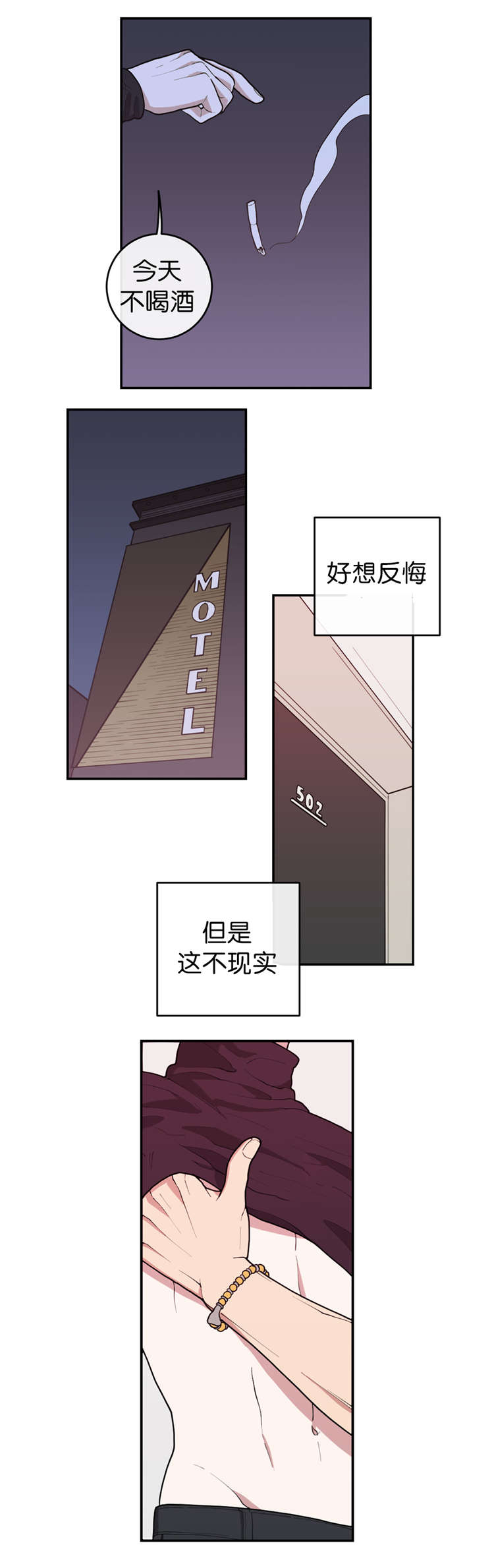 第18章：找个人代替11