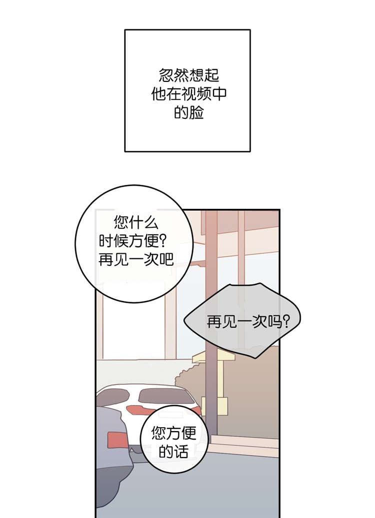 第17章：爽约6