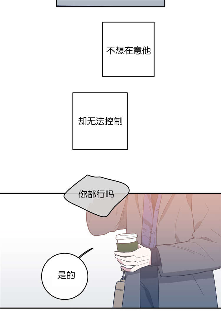 第17章：爽约7