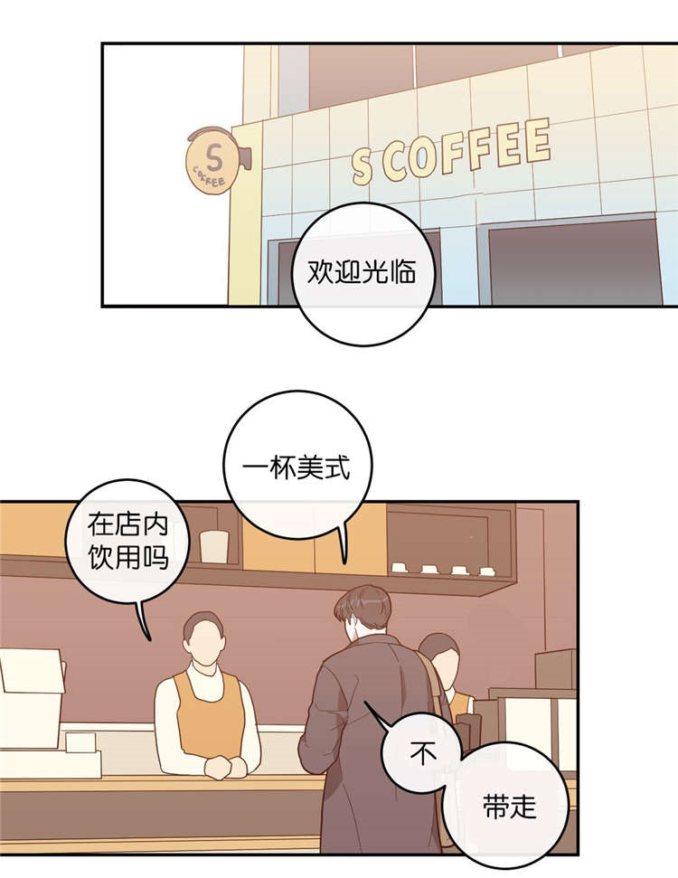 第16章：第二次采访15