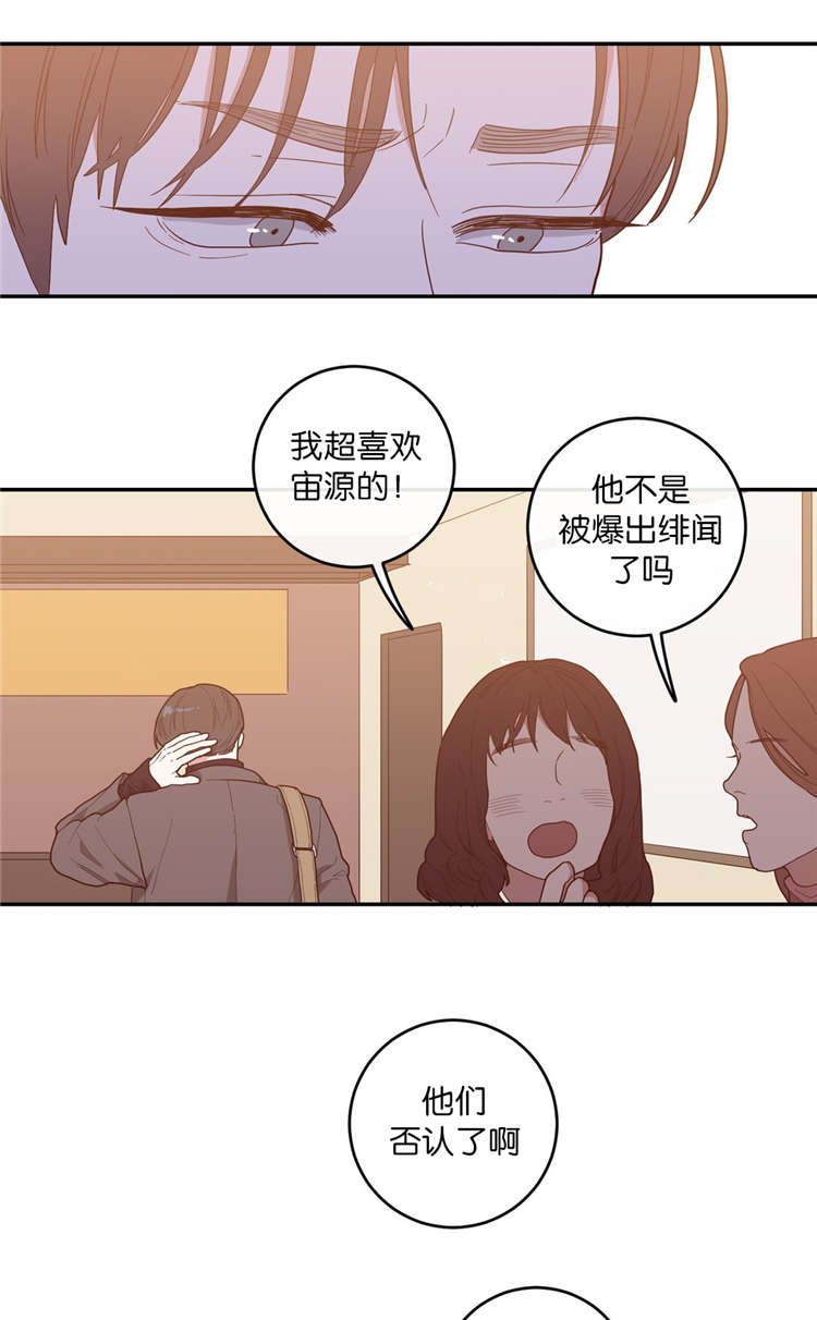 第16章：第二次采访18