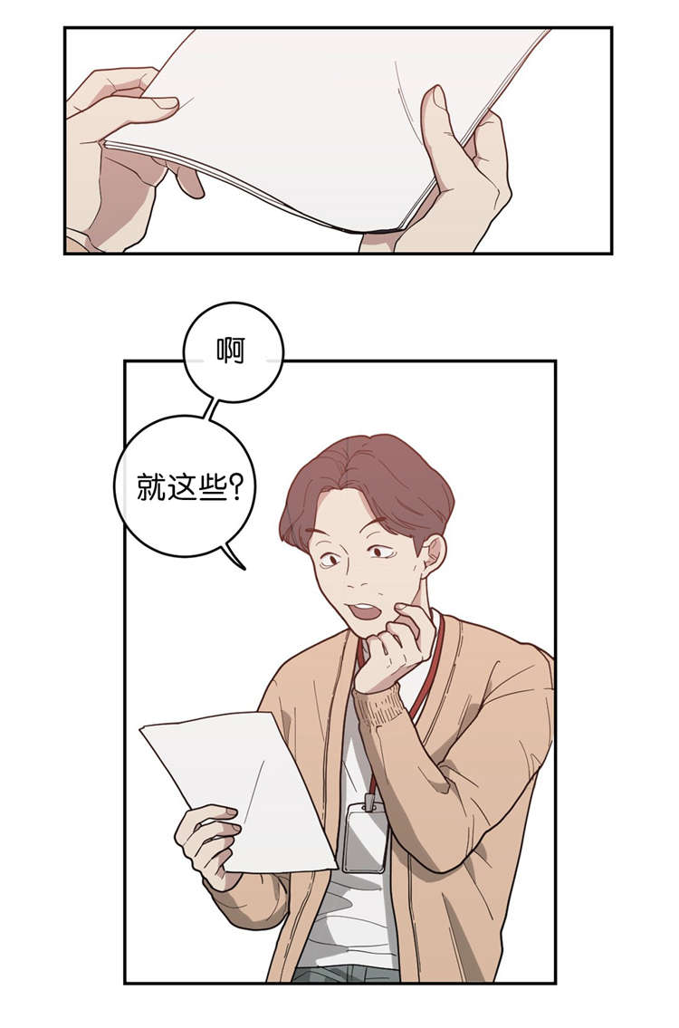 第15章：很乖的11