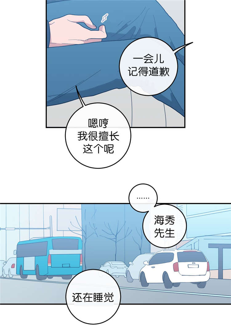 第15章：很乖的7