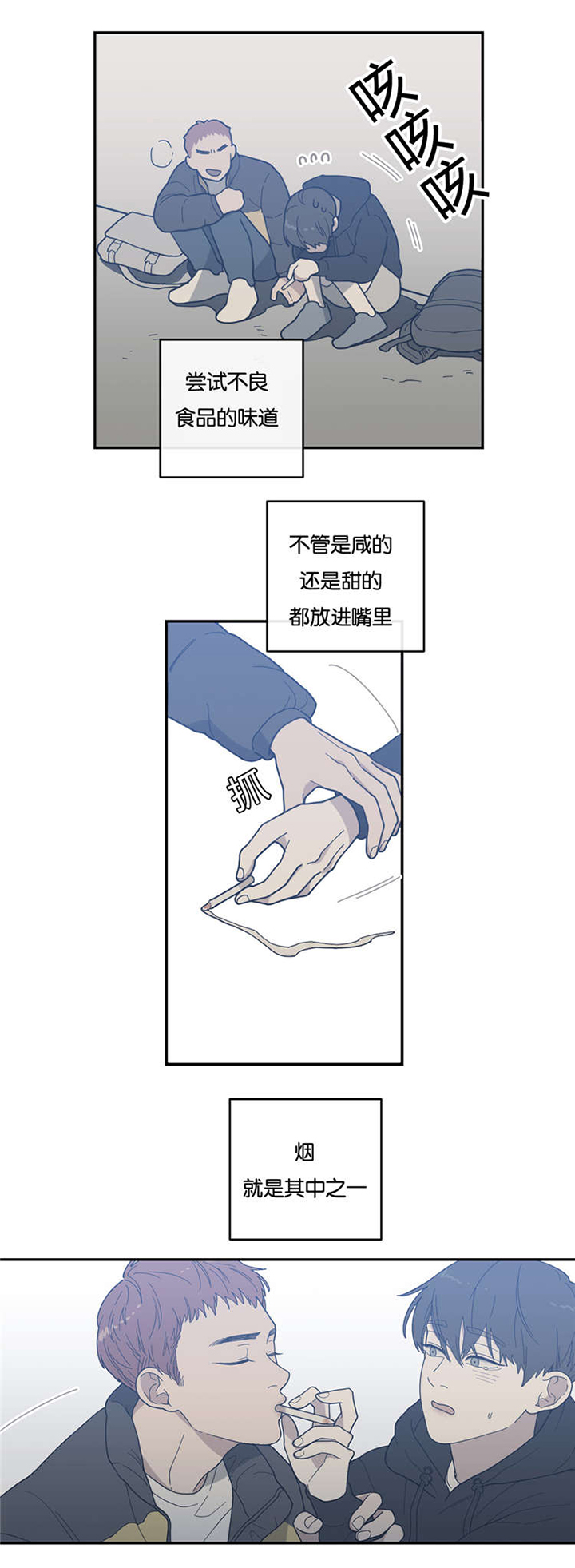 第13章：抽烟11