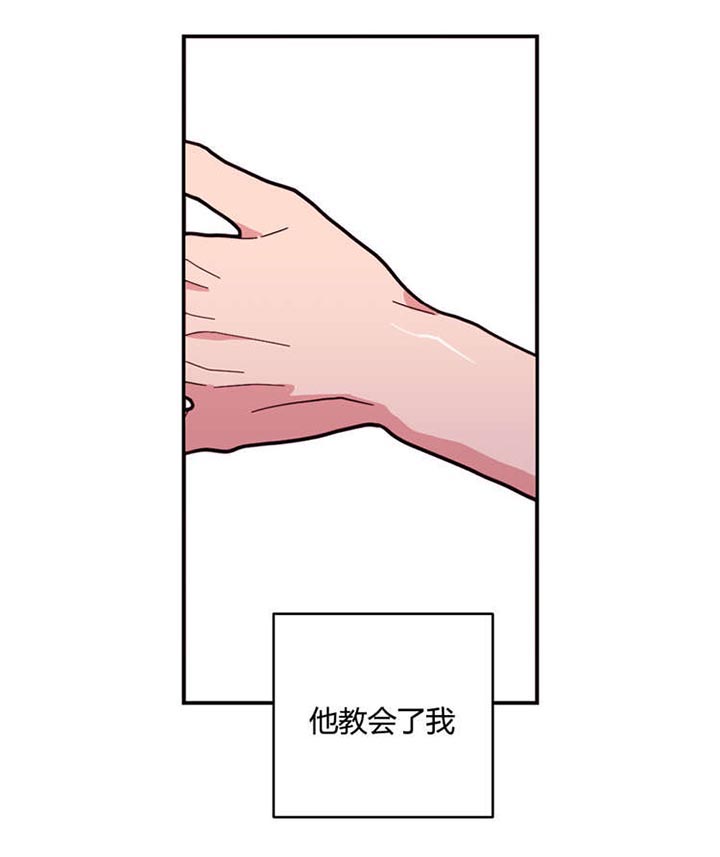 第13章：抽烟3