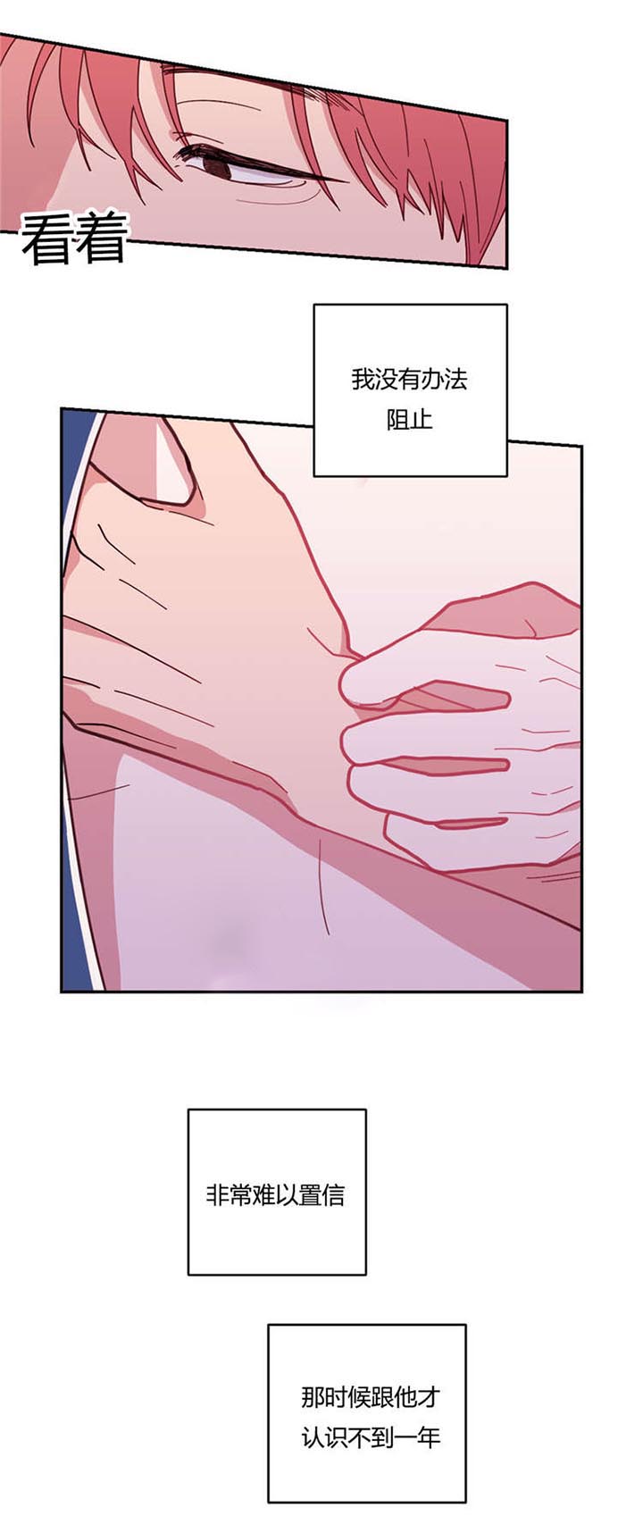 第13章：抽烟4