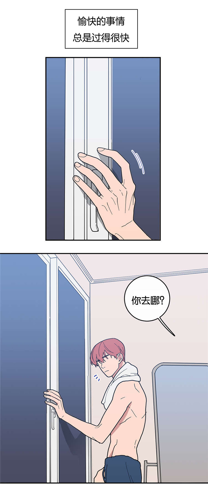 第13章：抽烟5