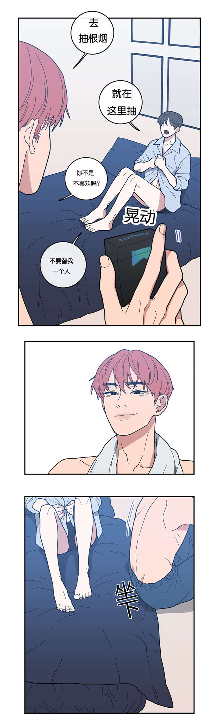 第13章：抽烟6