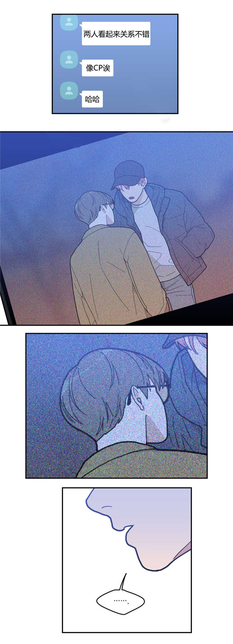 第12章：想要的模特10