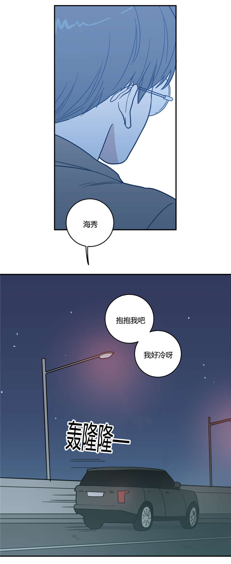 第12章：想要的模特4
