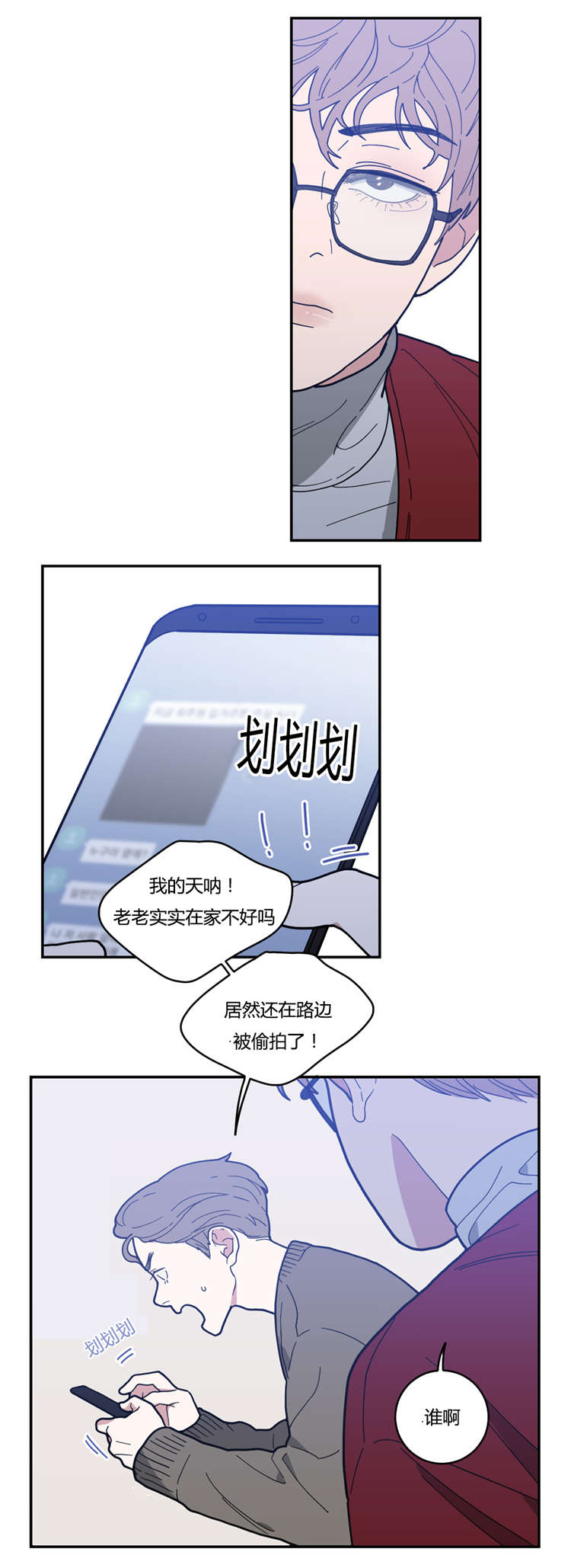 第12章：想要的模特7