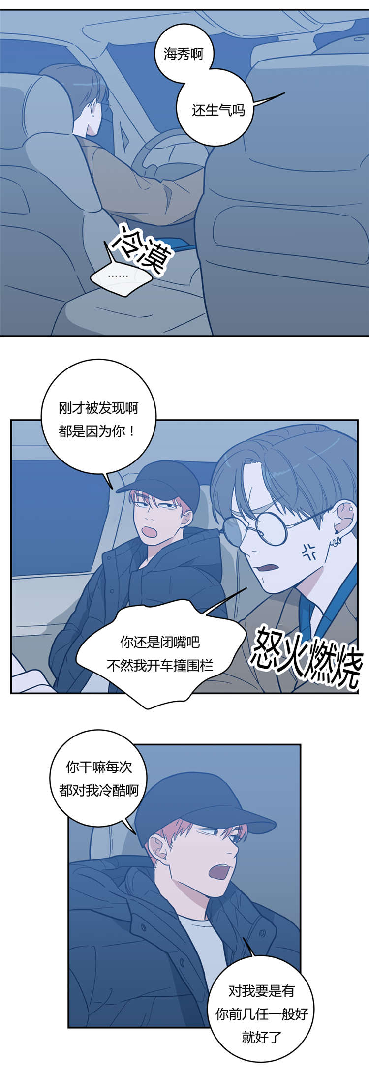 第11章：喜欢10