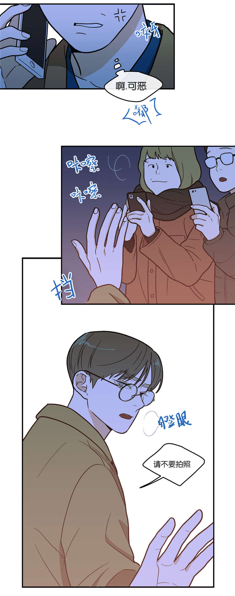 第11章：喜欢4