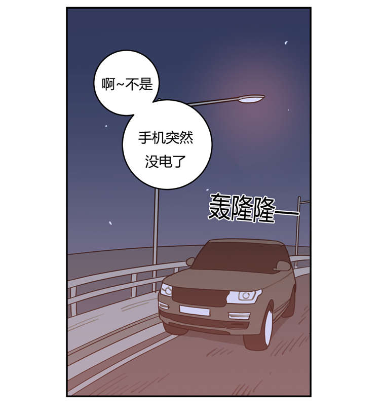 第11章：喜欢8