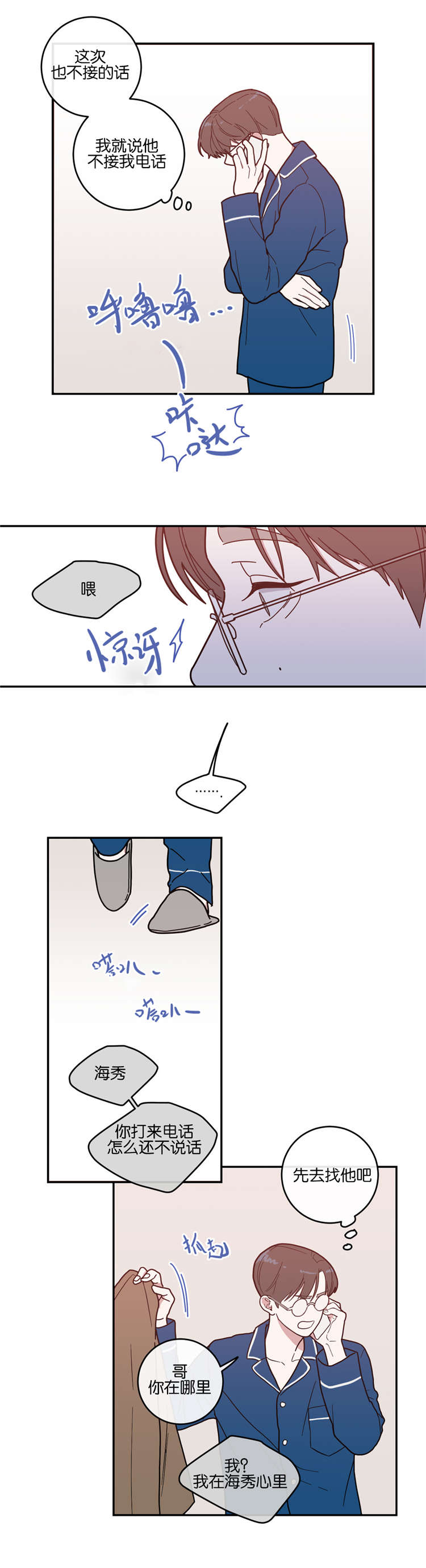 第10章：找到6