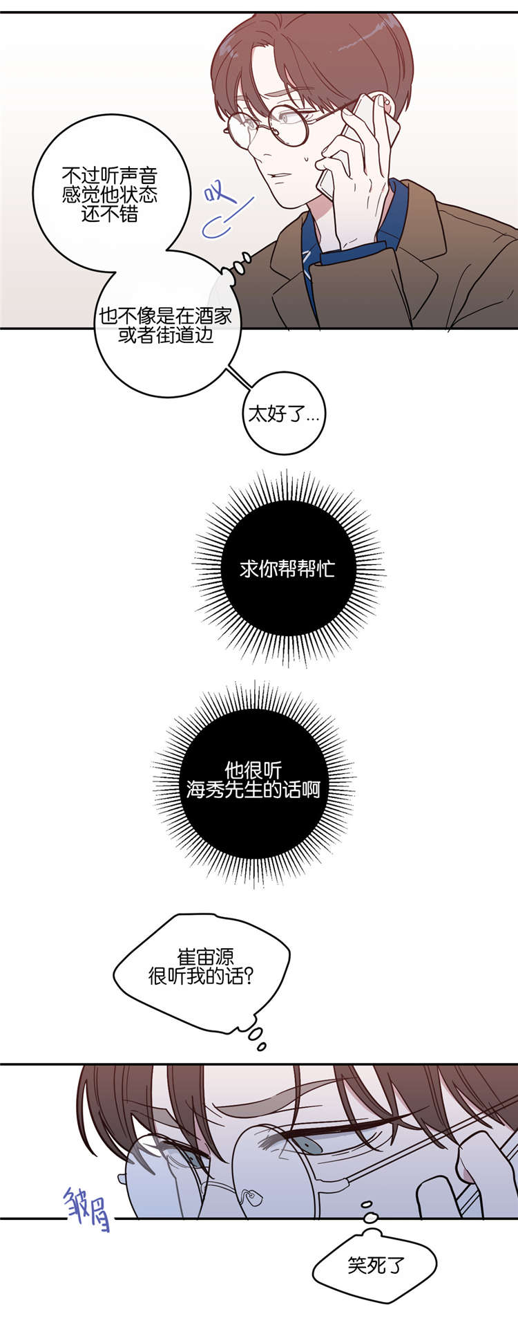 第10章：找到9