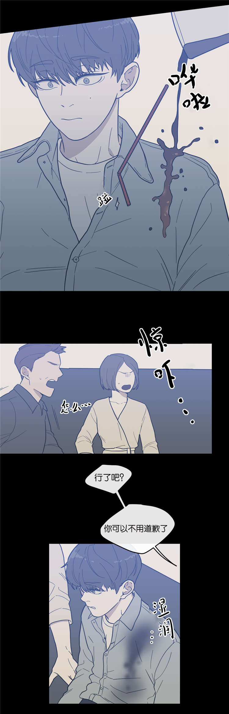 第9章：战争的开始12