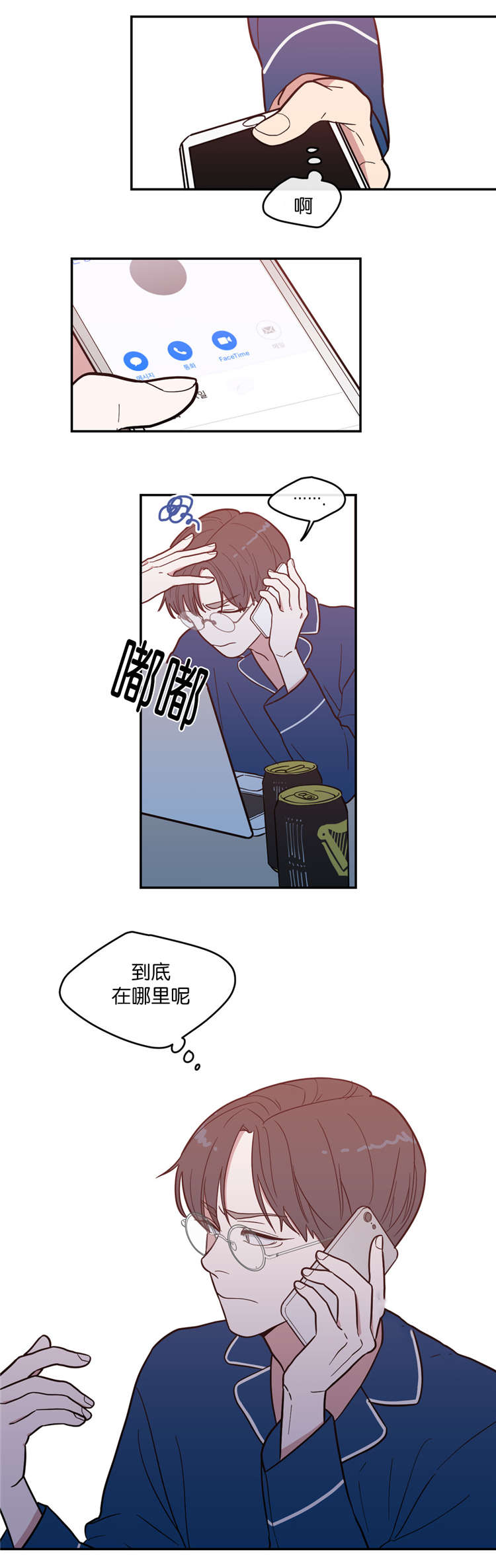 第8章：失踪15