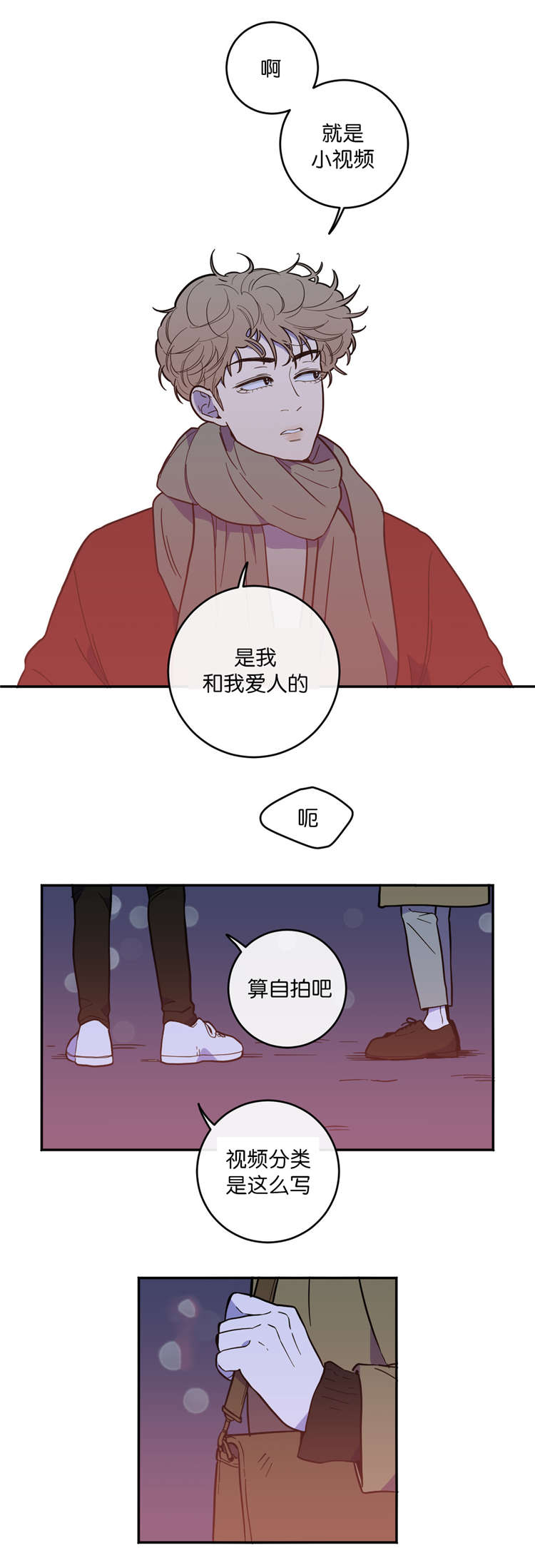 第7章：影片14