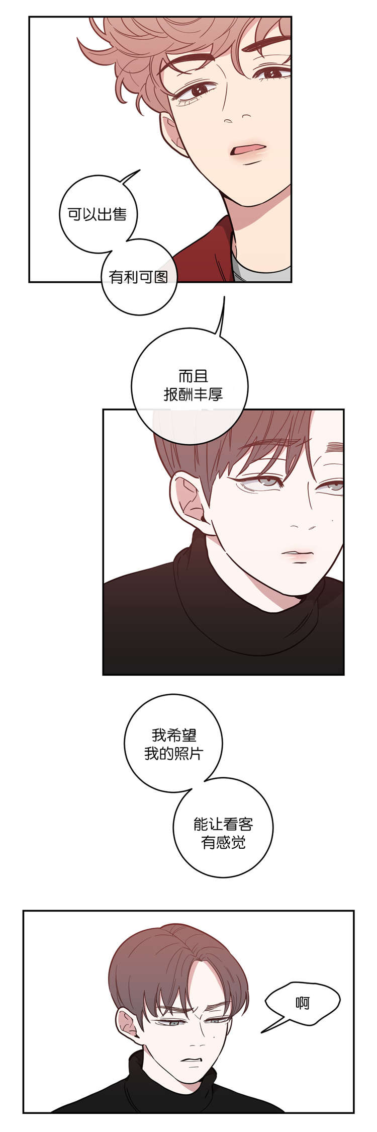 第7章：影片5