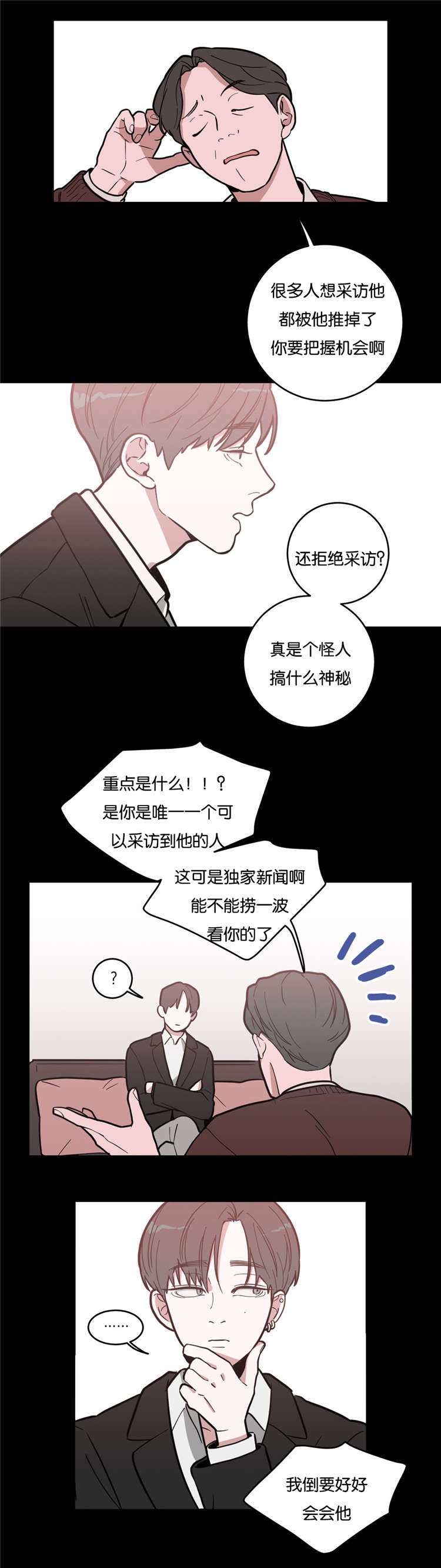 第5章：摄影师5