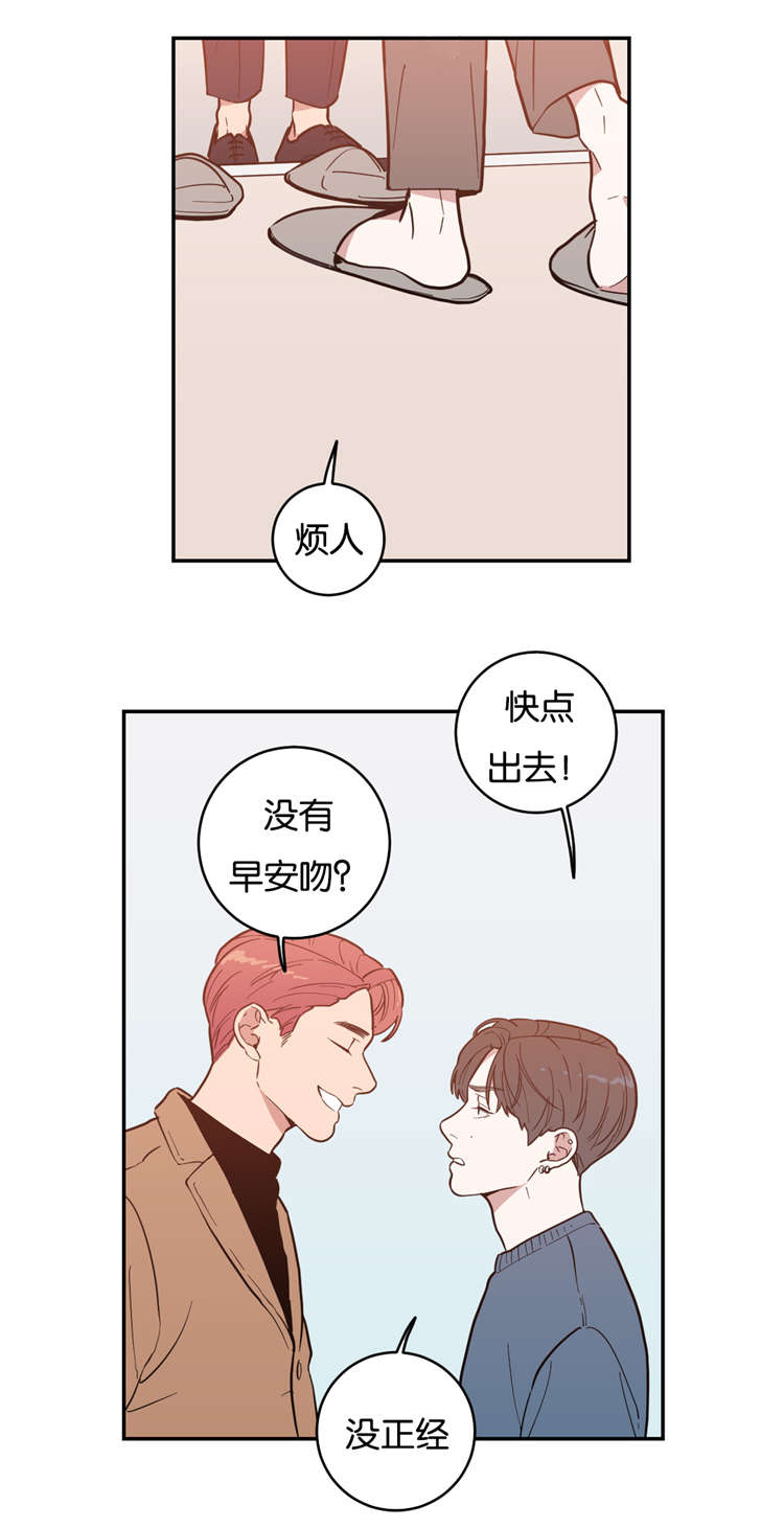 第4章：他会主动吗10