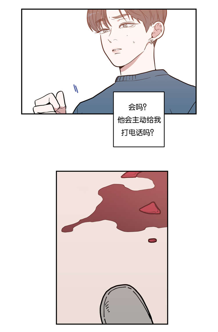 第4章：他会主动吗14