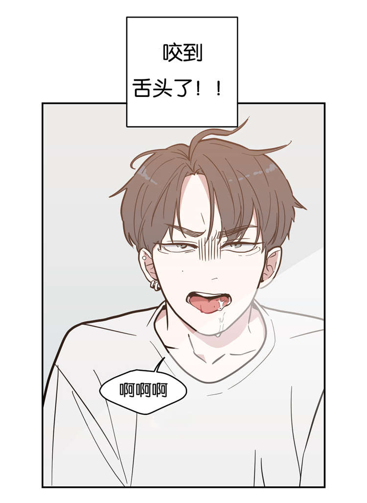 第4章：他会主动吗8