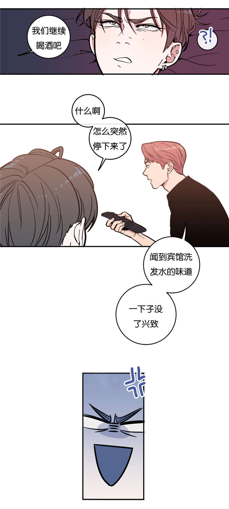 第3章：无法抗拒10