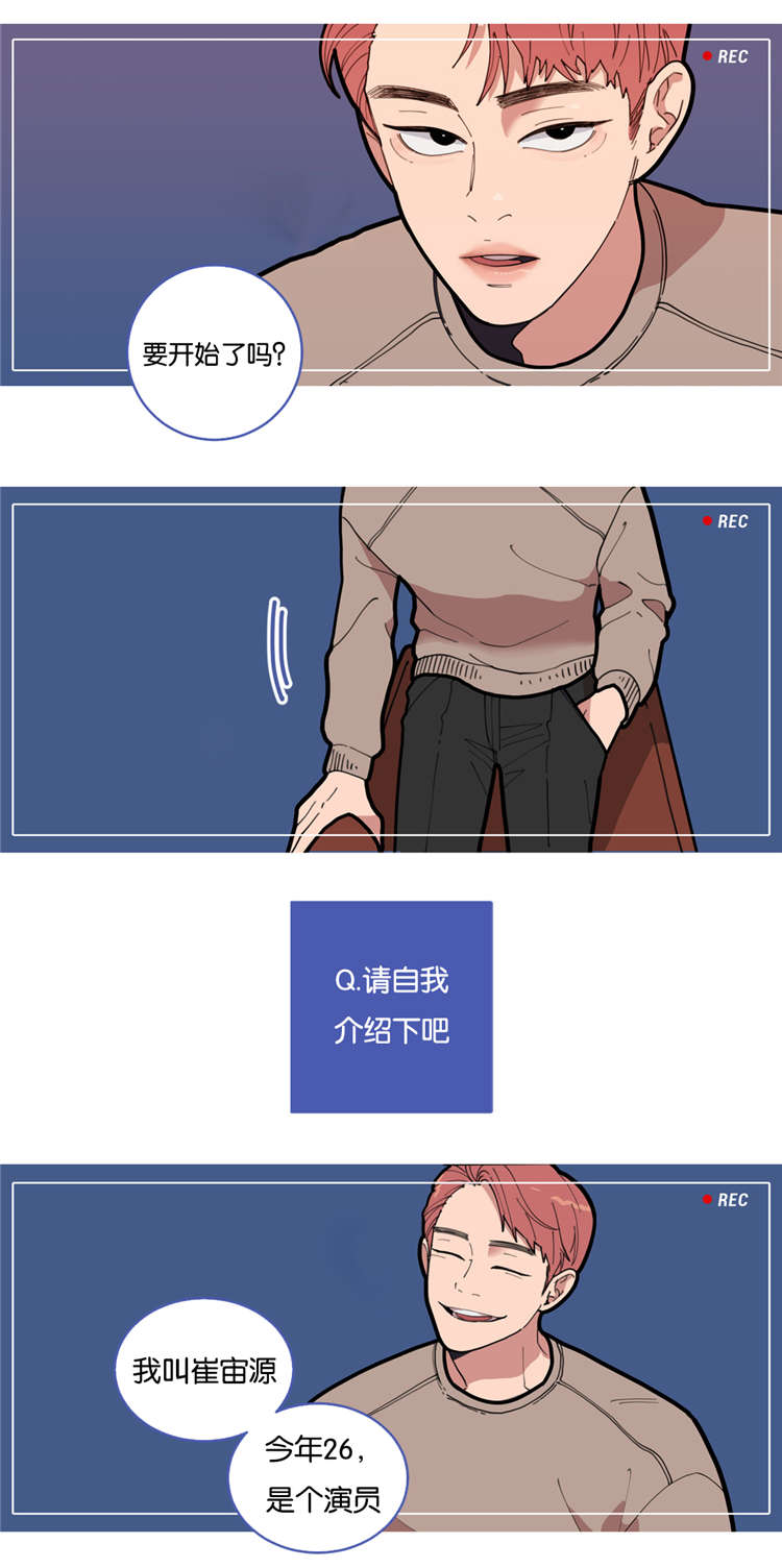 第2章：兄弟7