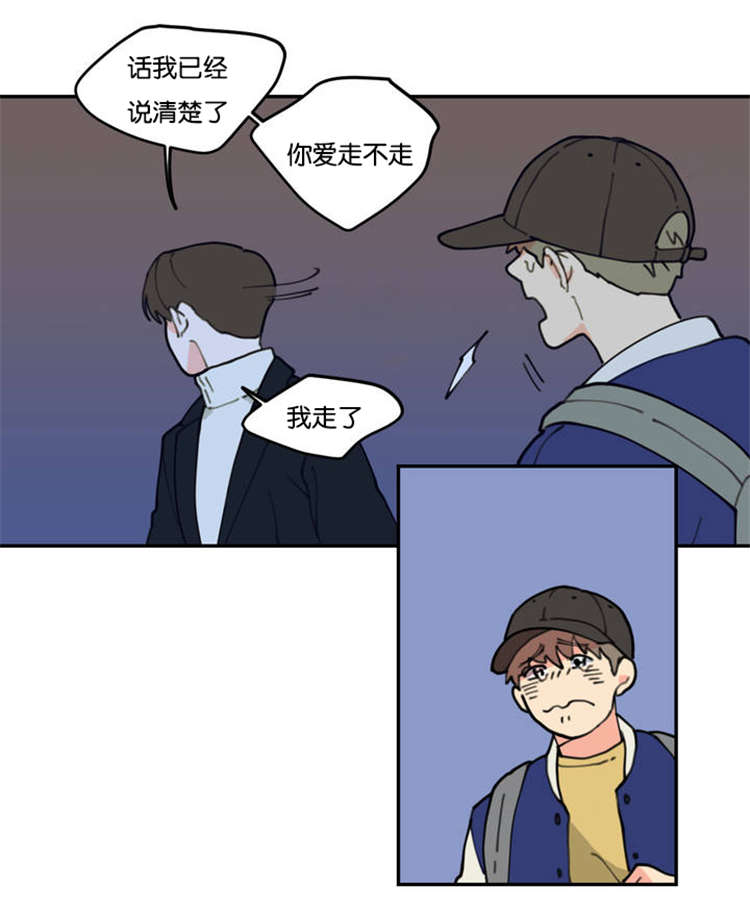第1章：不要联系7