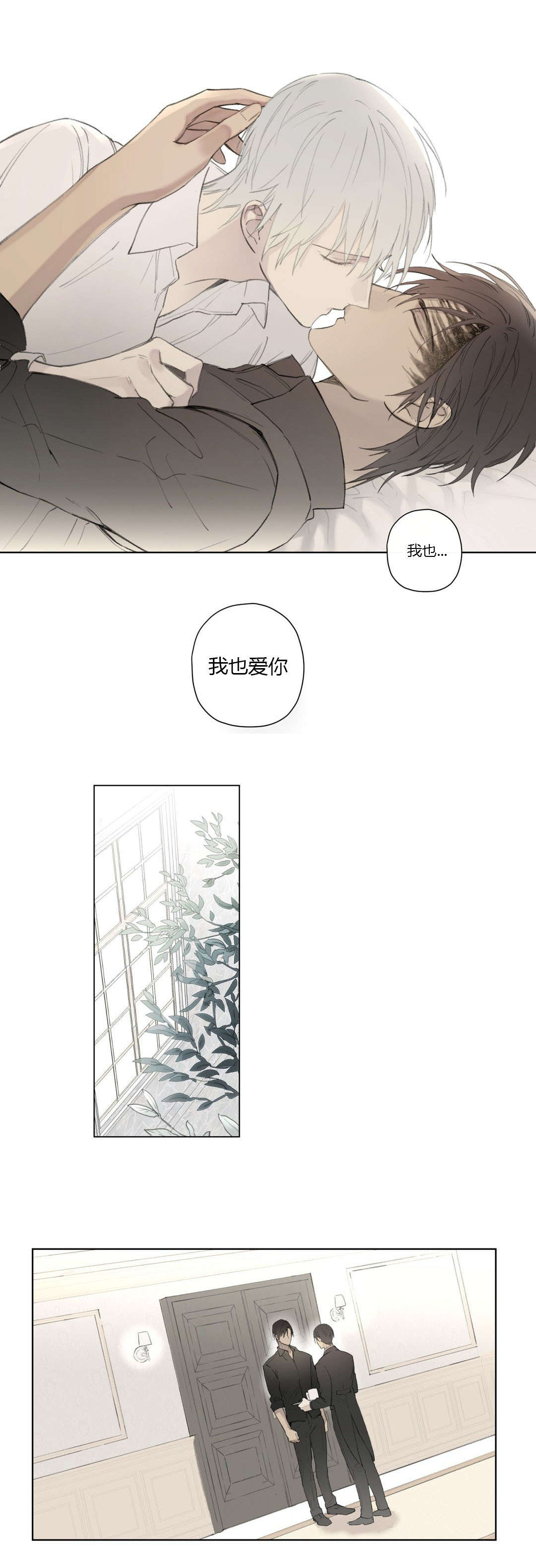 第81章：遇见你，我真的很幸福17