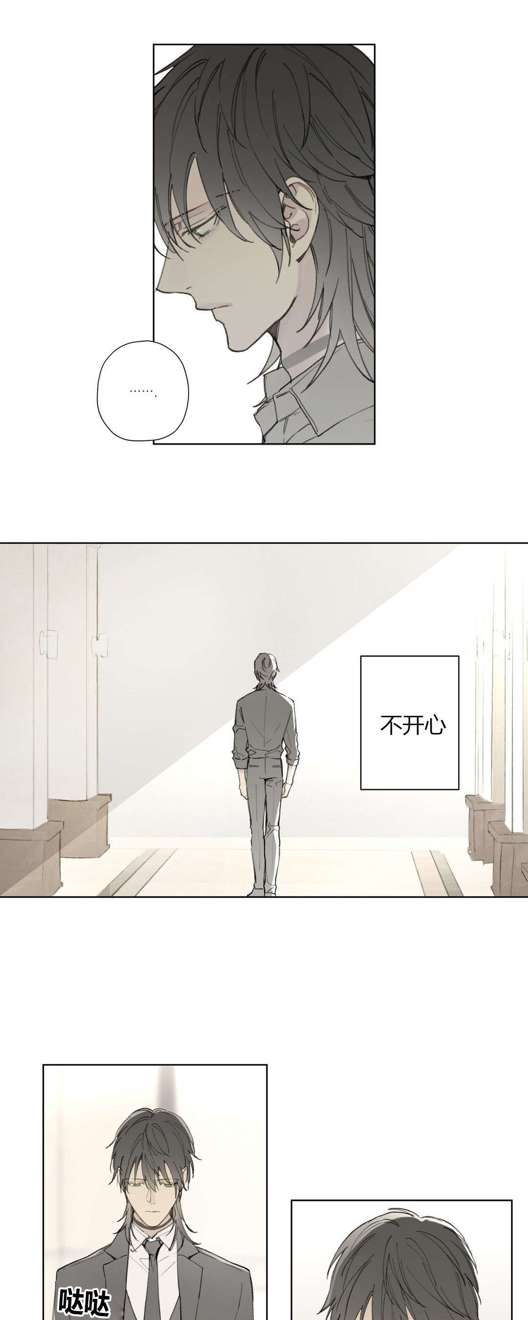第78章：世韩和卡利斯的糖（上）1