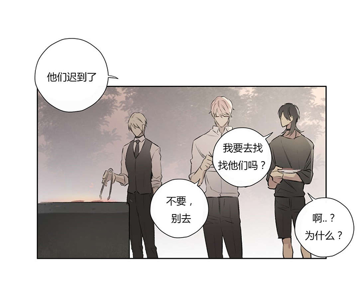 第75章：审视我们的关系0