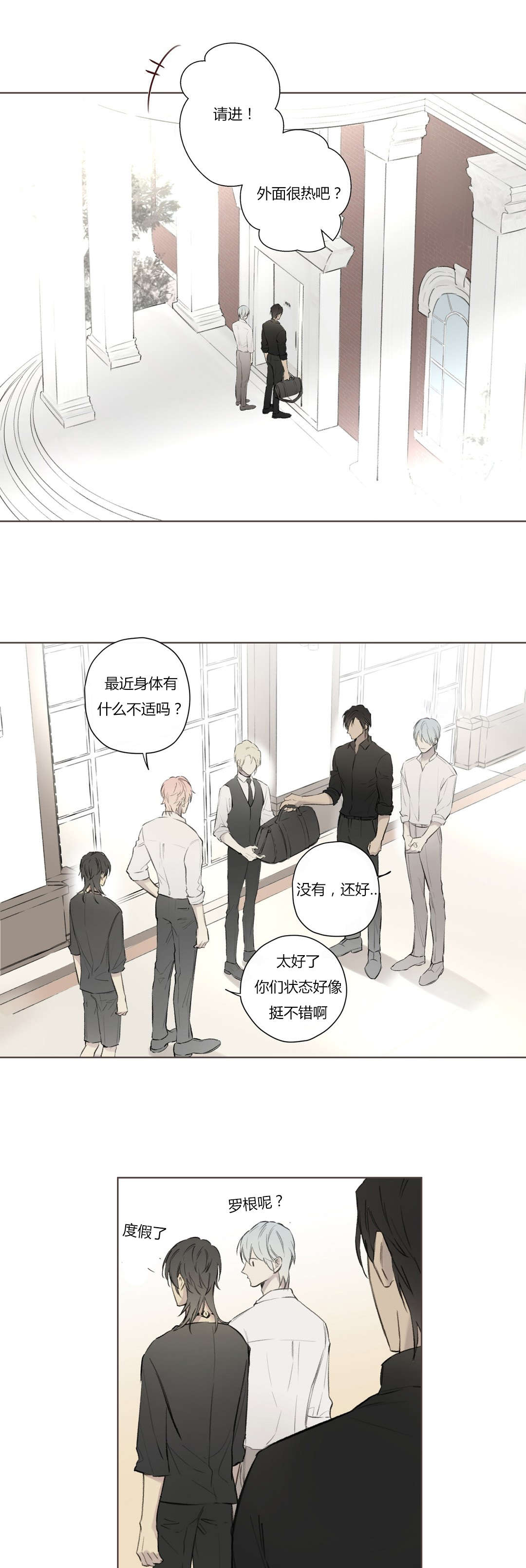 第73章：消失的人和事12