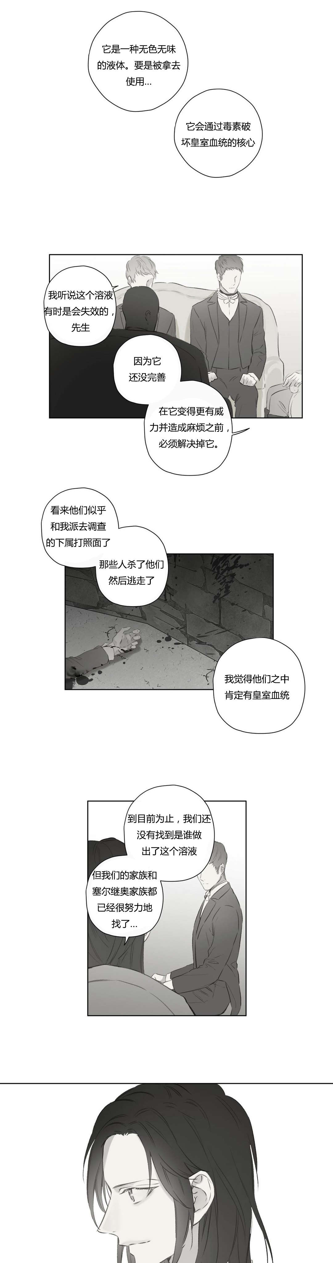 第72章：昔日重现(2)0