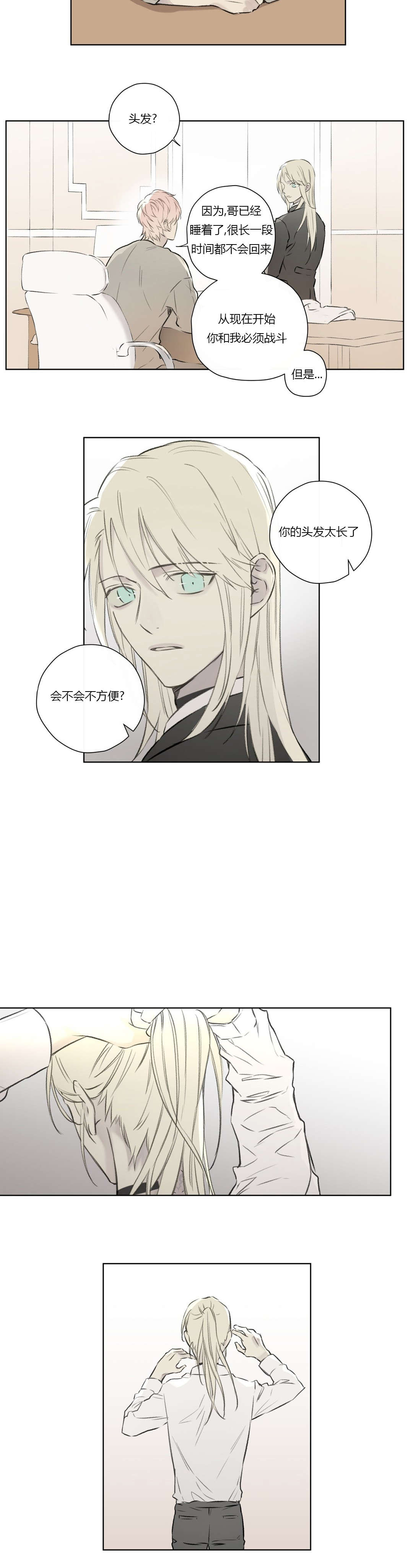 第68章：潜伏(2)10