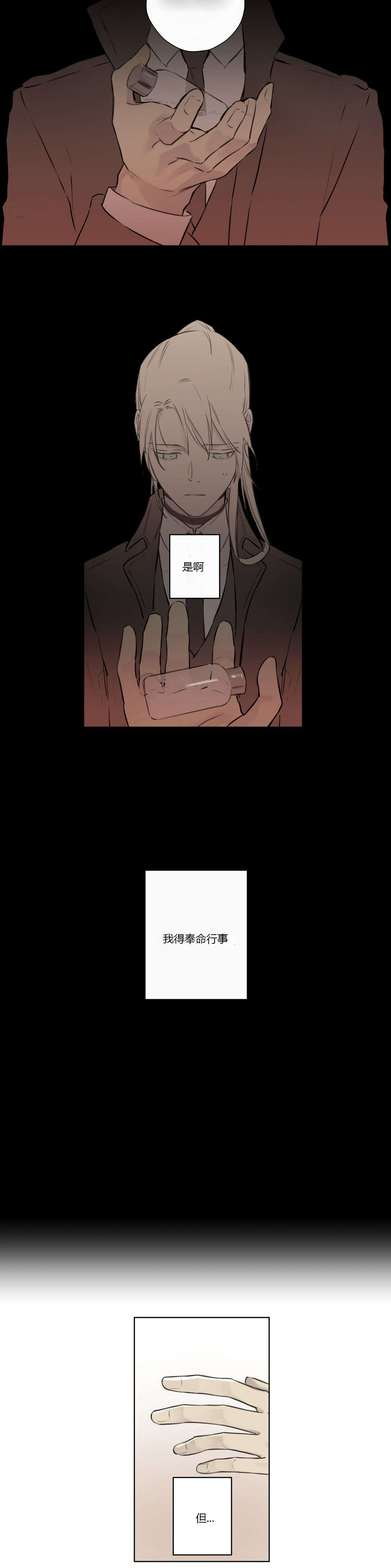 第68章：潜伏(2)12