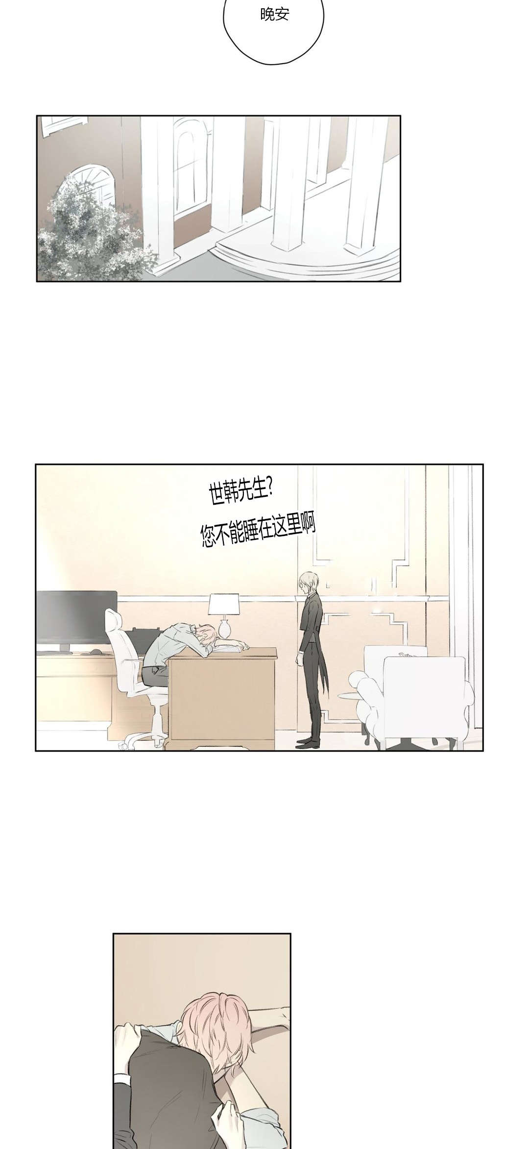 第67章：潜伏(1)15