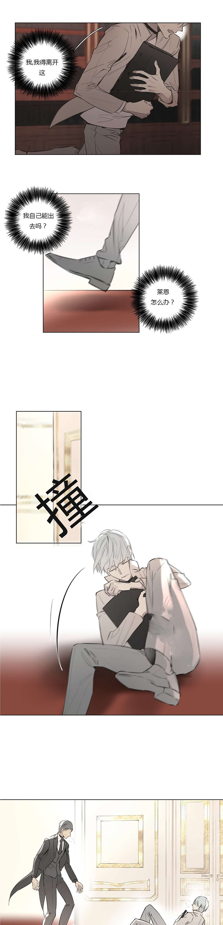 第66章：真正的身份0