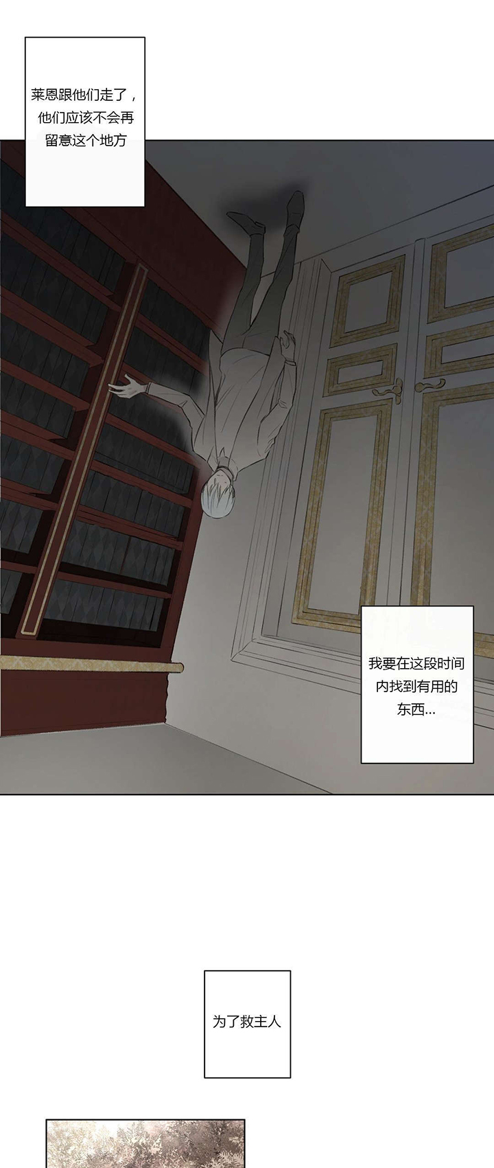 第65章：恭候多时0
