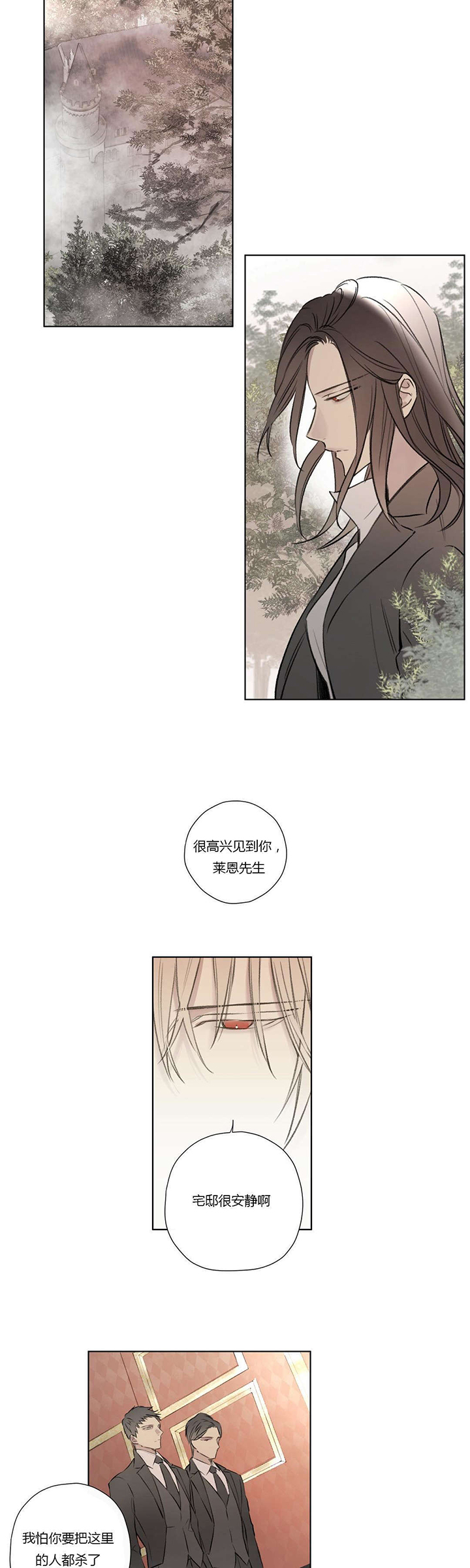 第65章：恭候多时1