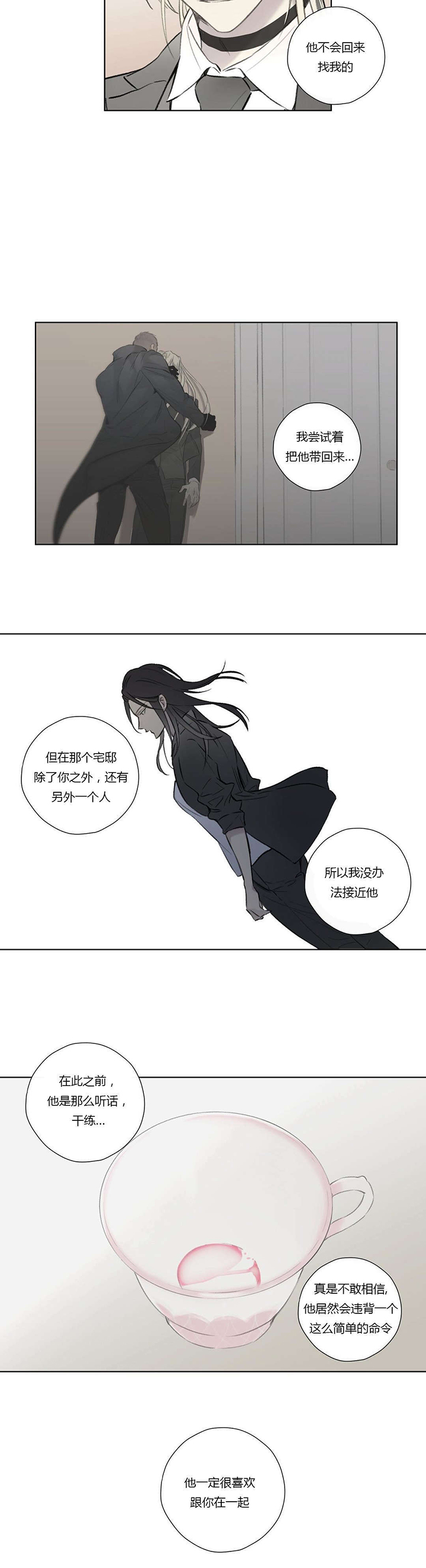 第65章：恭候多时10