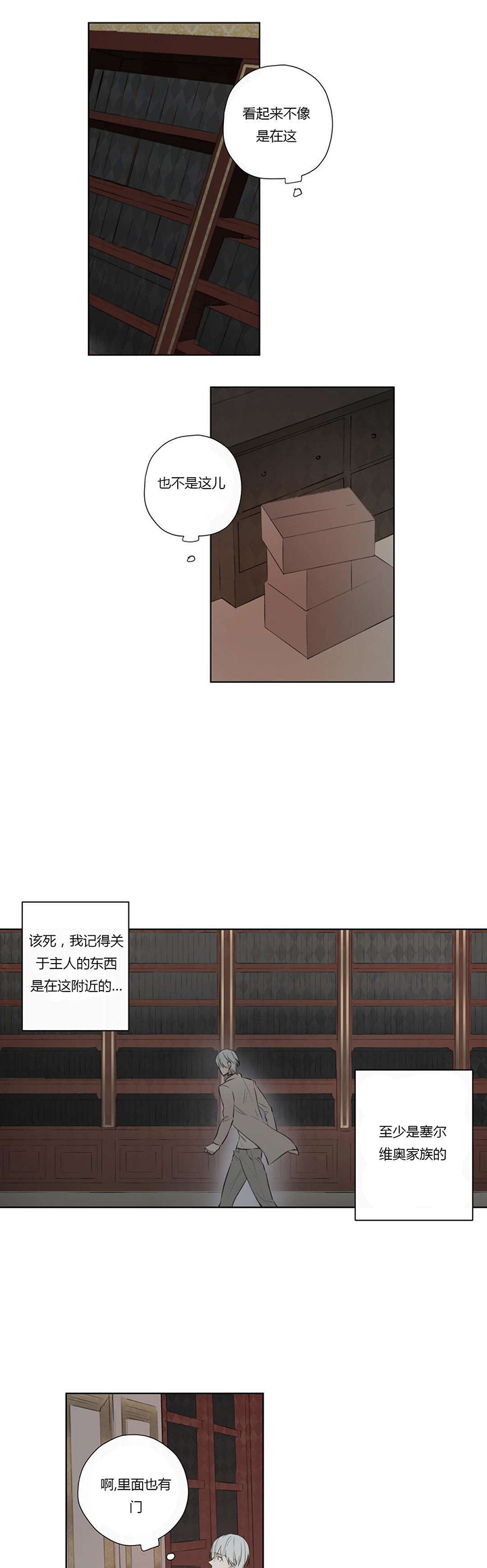 第65章：恭候多时14
