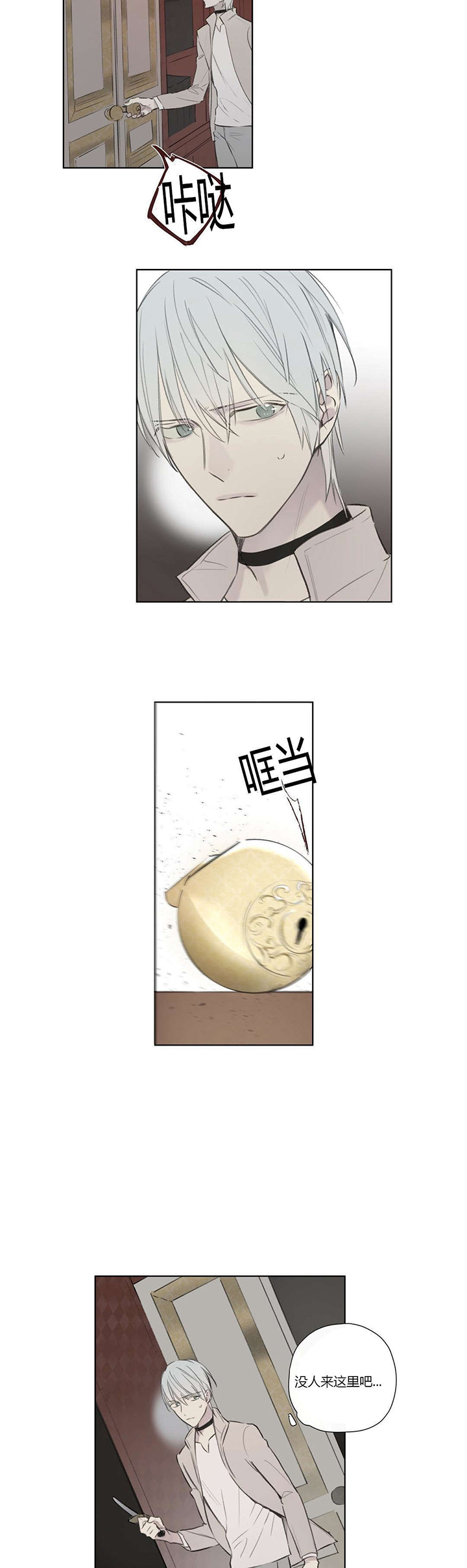 第65章：恭候多时15