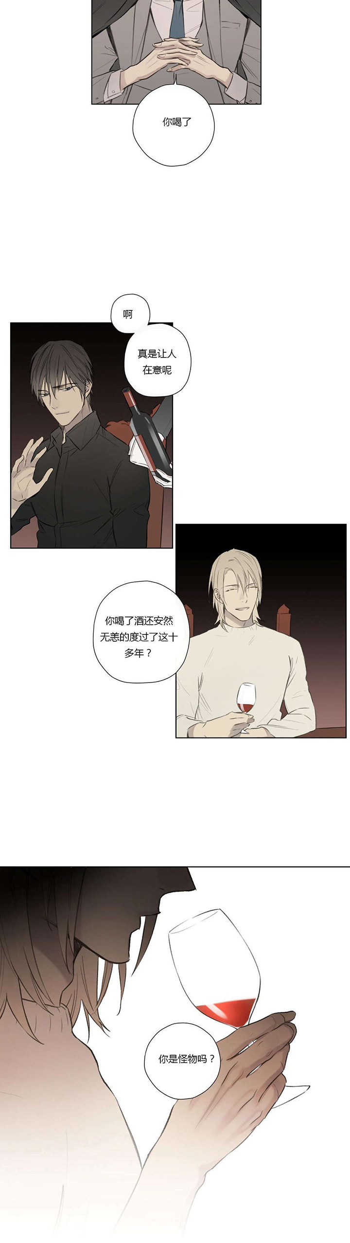 第65章：恭候多时6