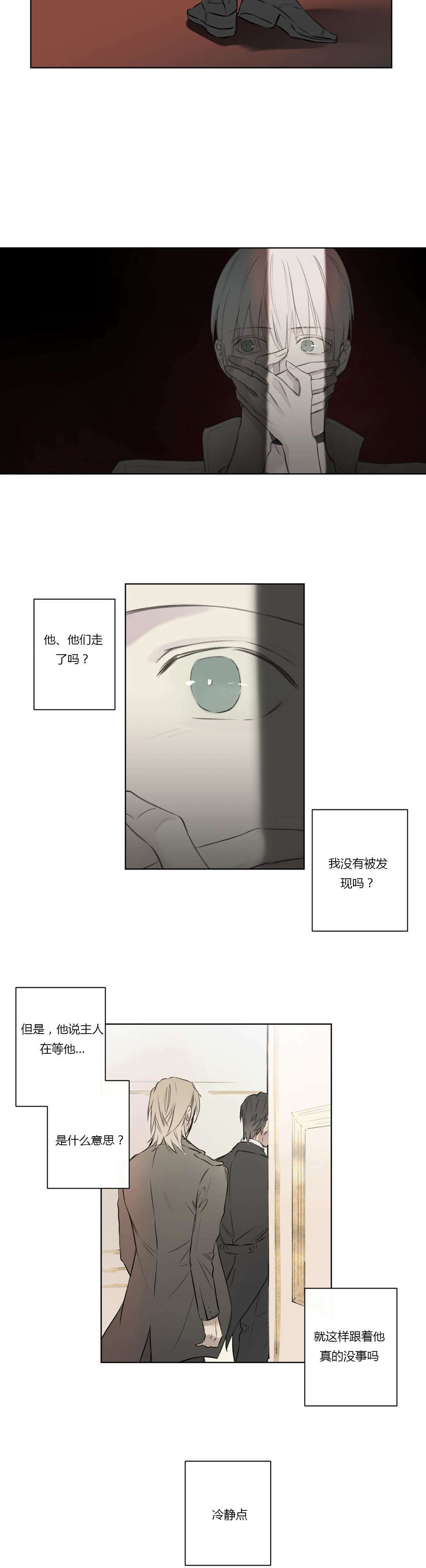 第64章：冒险15