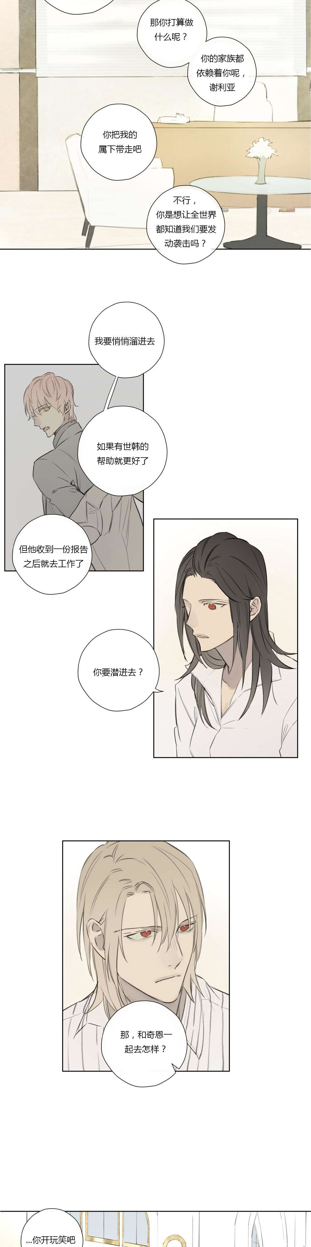 第63章：找到线索12