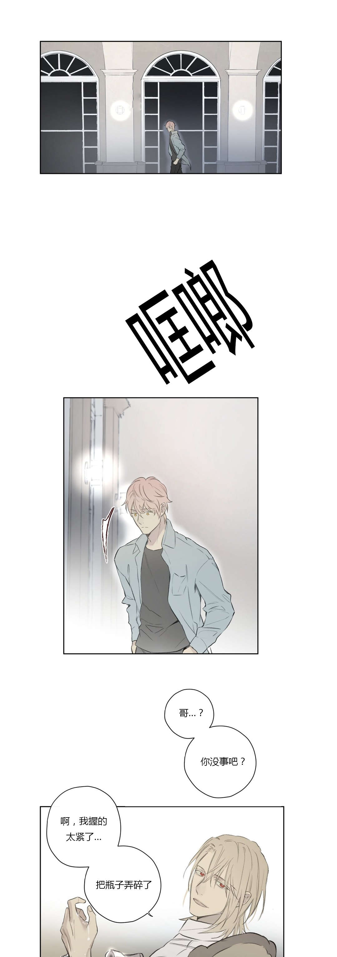 第62章：酒后胡言5