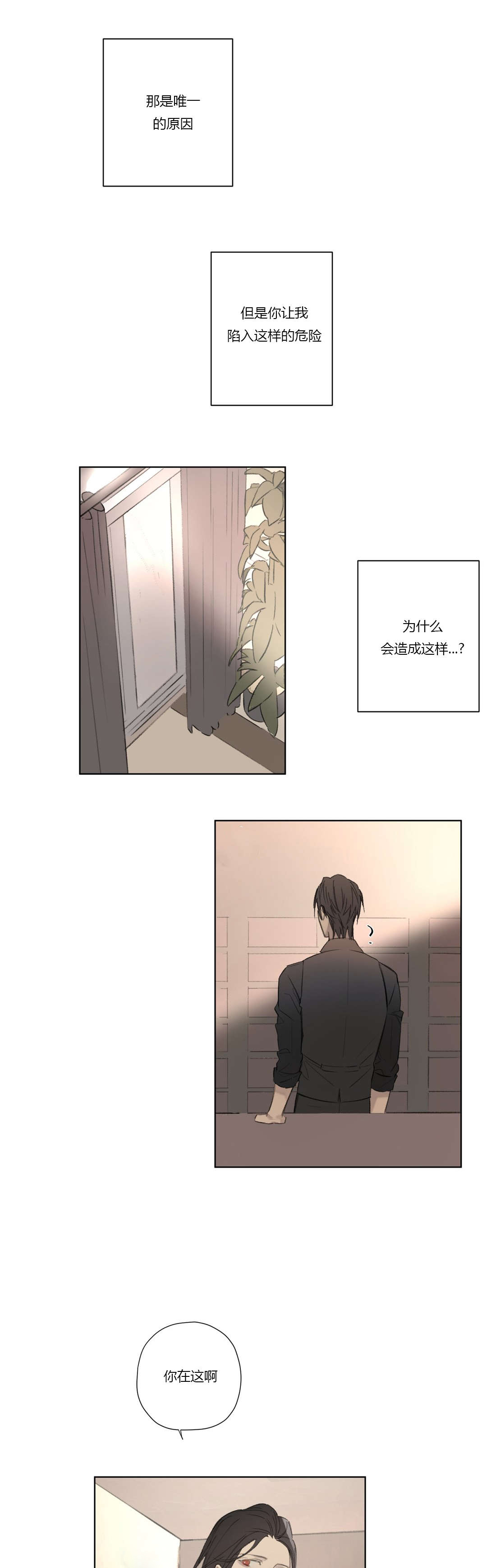 第60章：卢卡恩总算知道了0